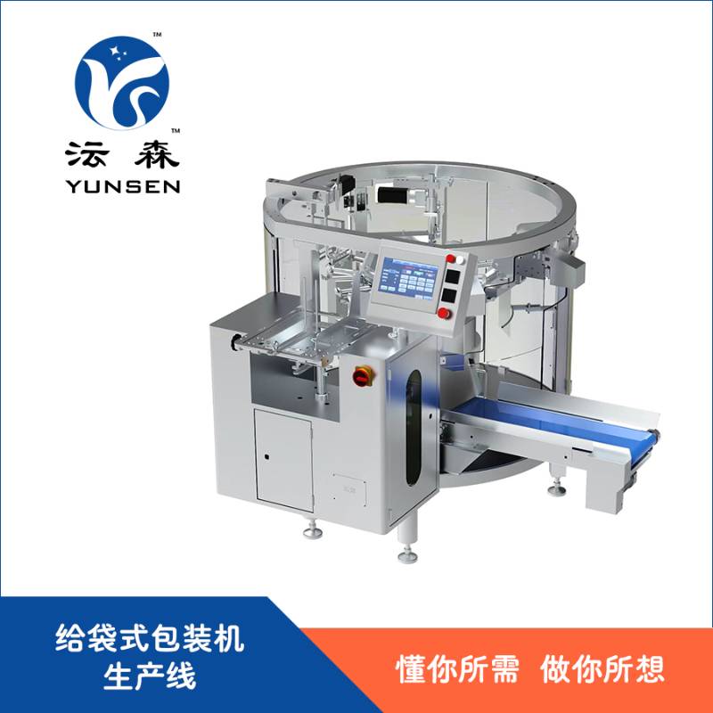 全伺服给袋式包装机，酱料给袋式包装机